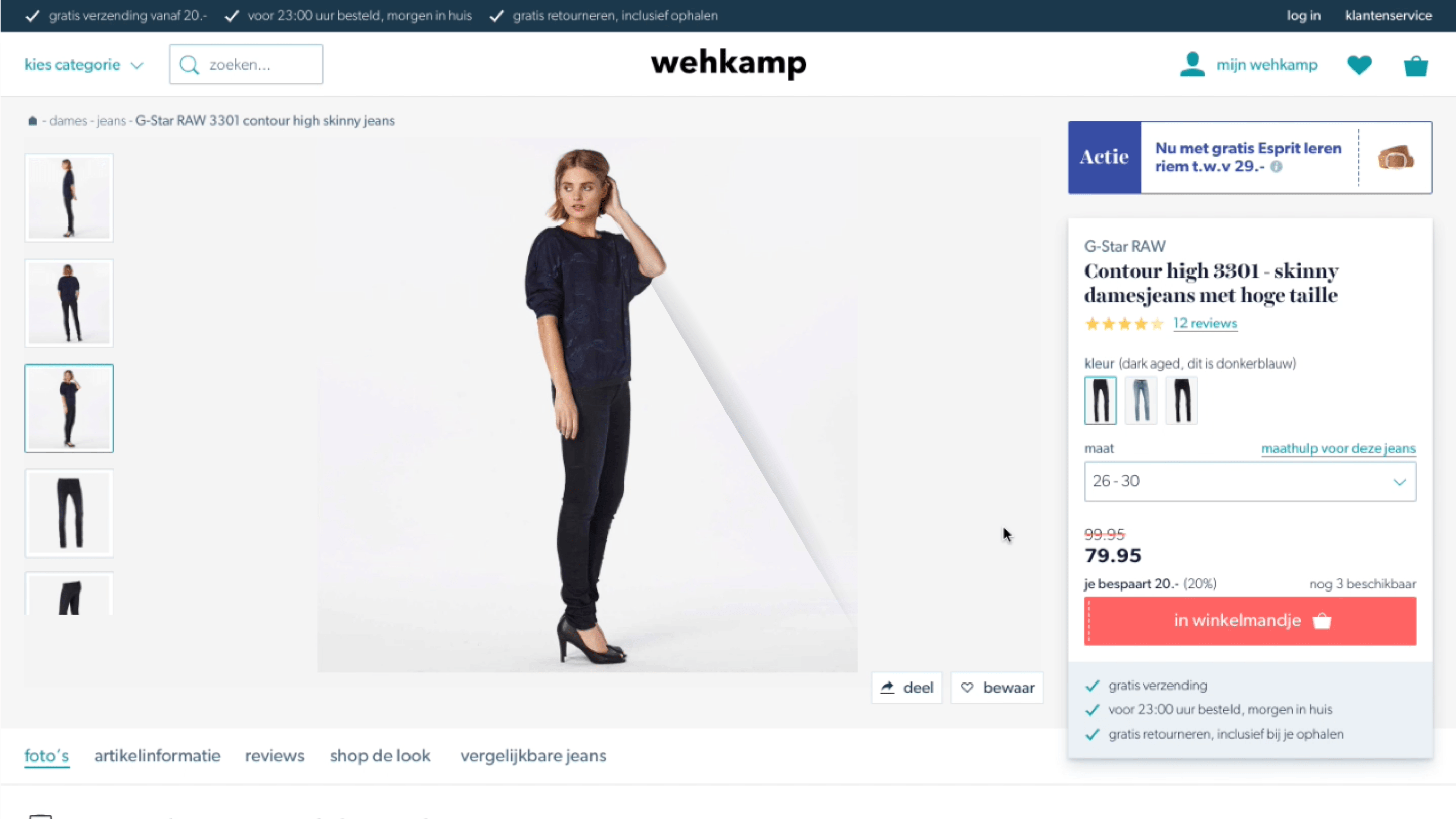 Wehkamp: An ultimate shopping experience | Portfolio Peter Klaas Vrieswijk